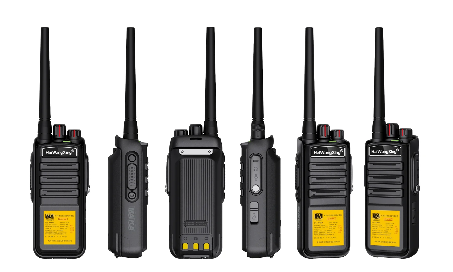 矿用本安煤安防爆对讲机