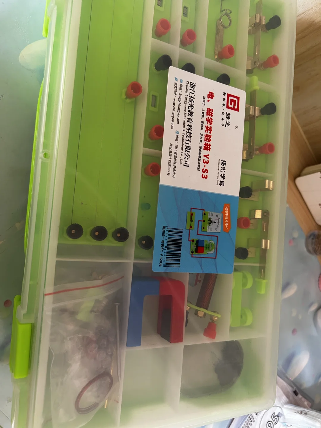 初三学生电学实验箱