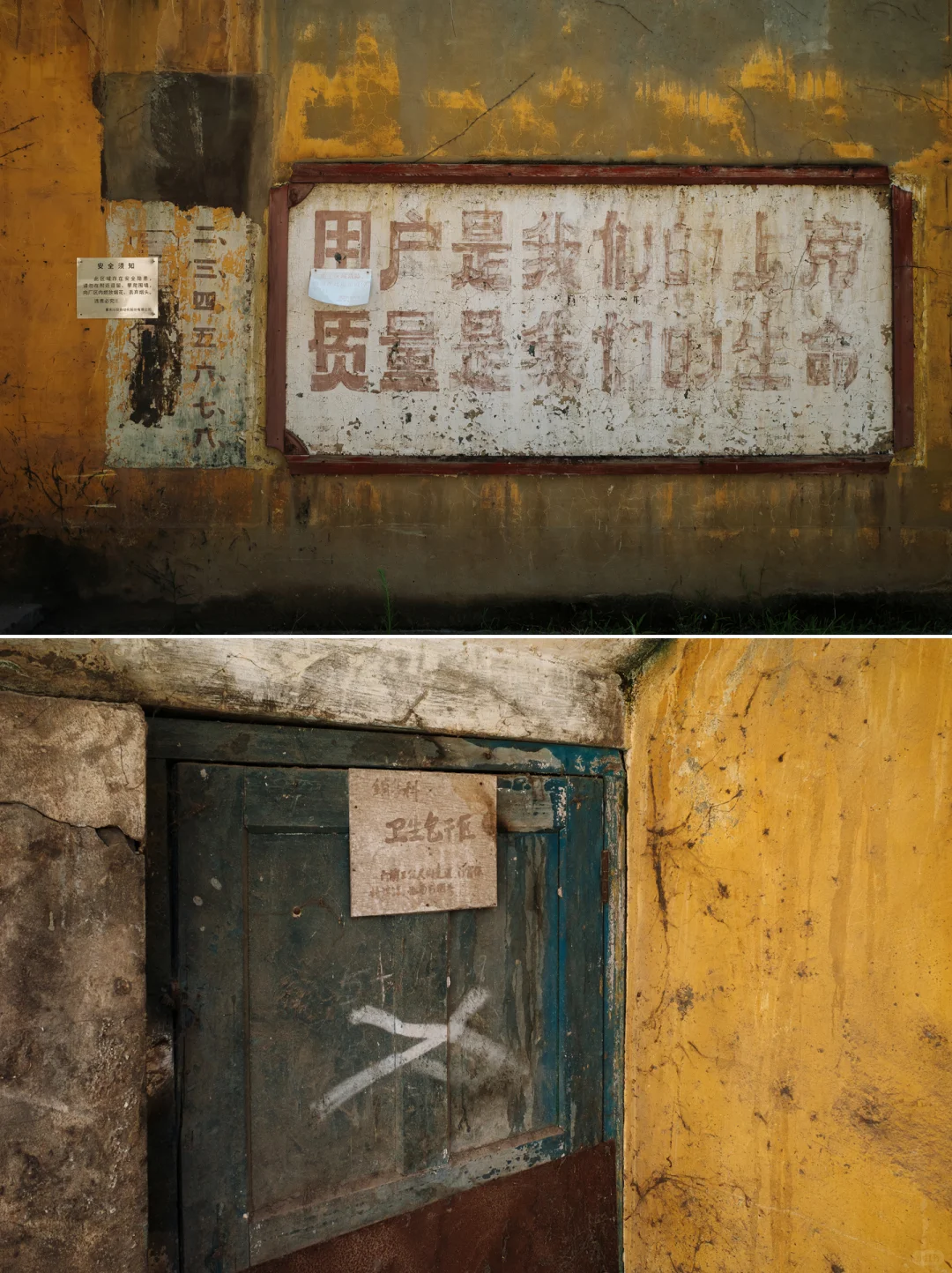 |川仪系列|川仪二厂(一)