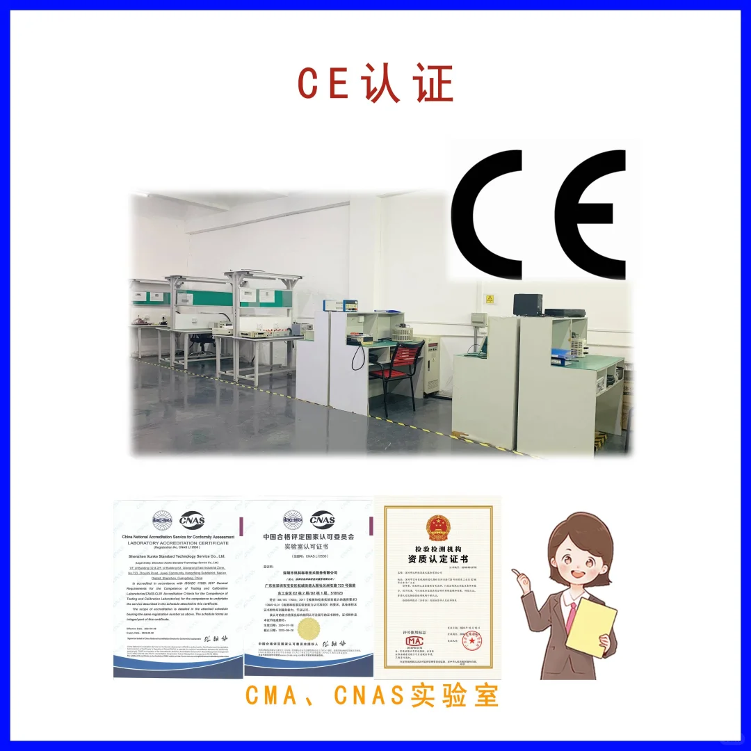 工具磨床CE认证证书办理要符合哪些标准