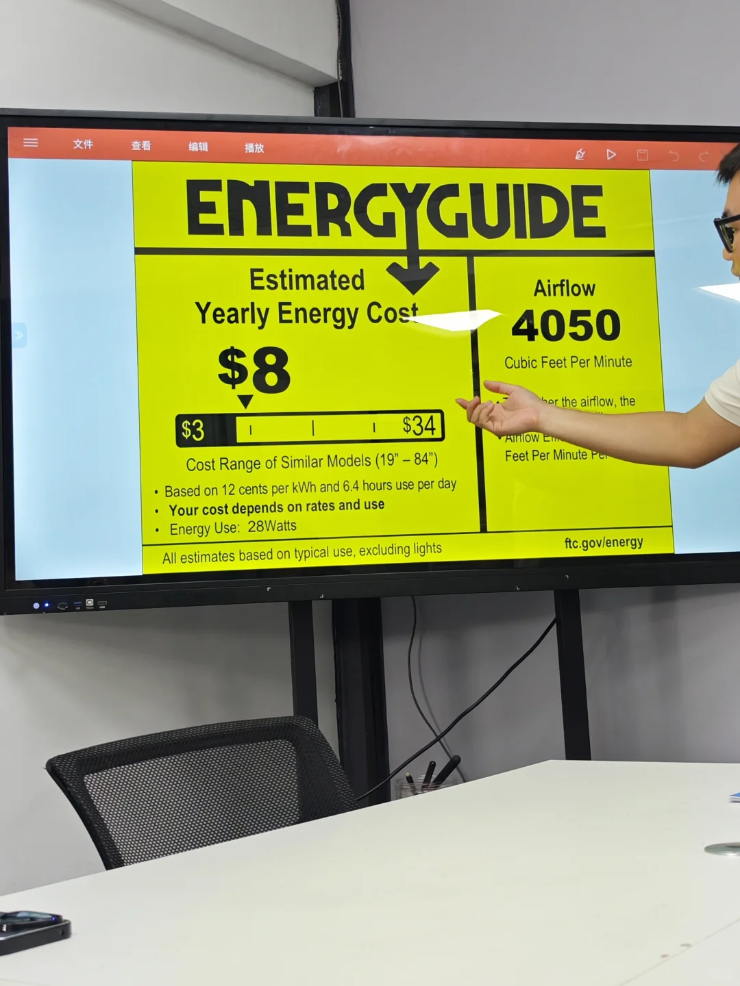 关于FTC能效标签