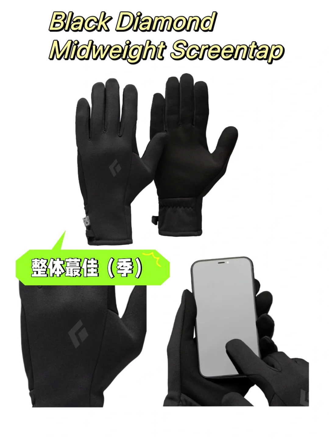 户外徒步手套｜速看?今年有哪些款上榜啦