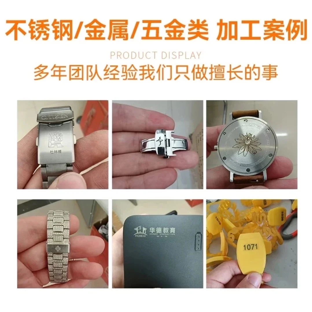 激光雕刻定制代加工