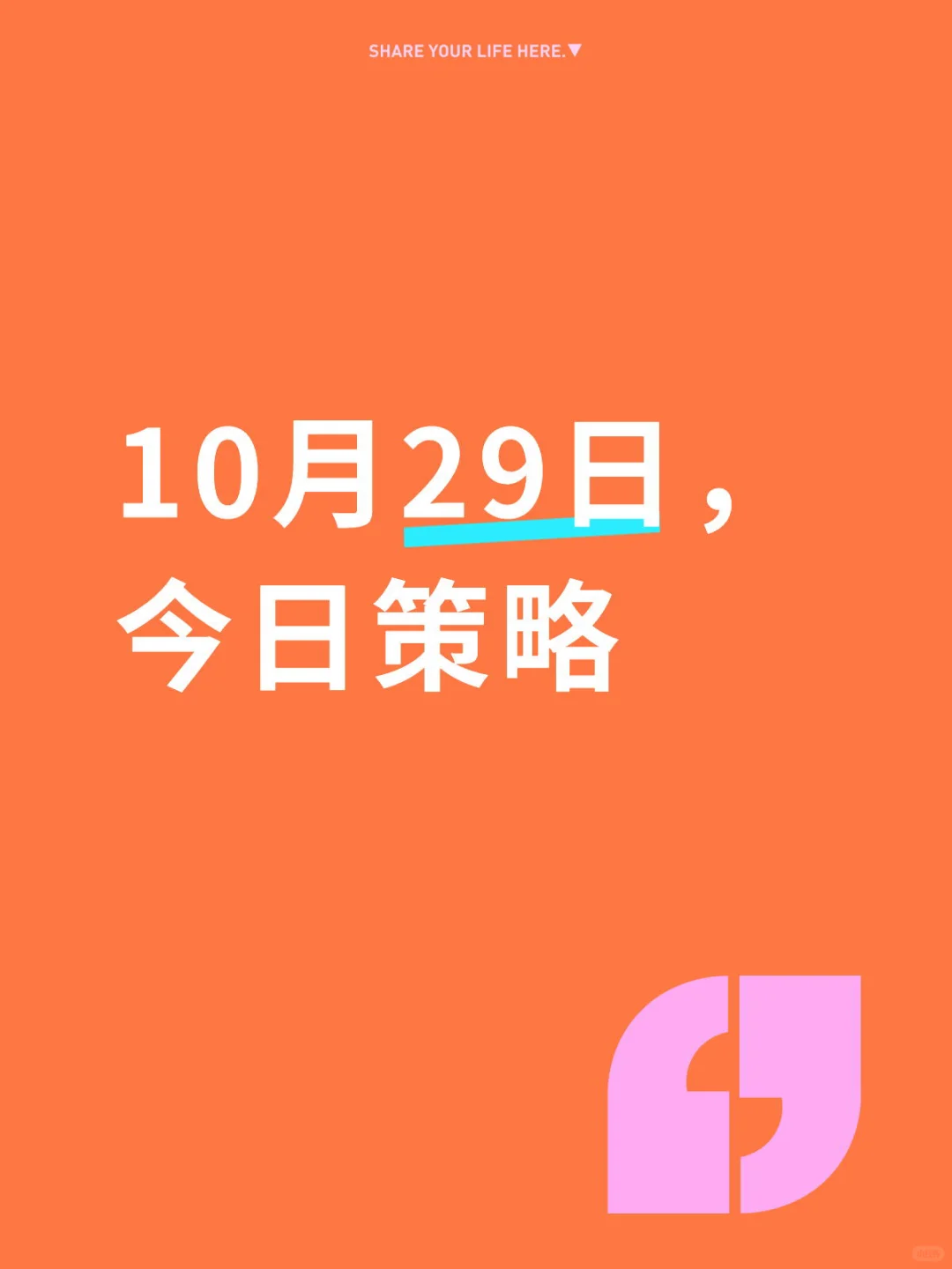 我的重仓光伏终于又起来啦！
