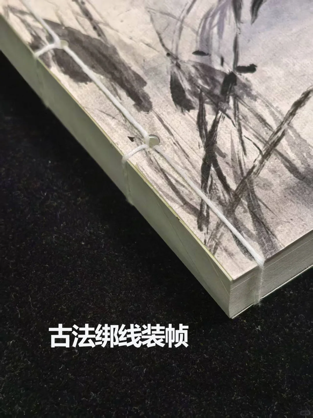 科普一下同人本常规装帧方式,欢迎来补充哦