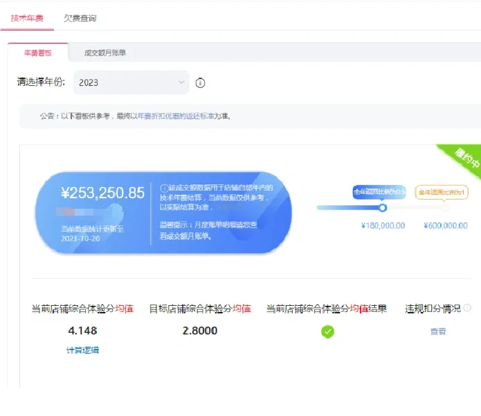 超实惠医疗器械多类目旗舰店