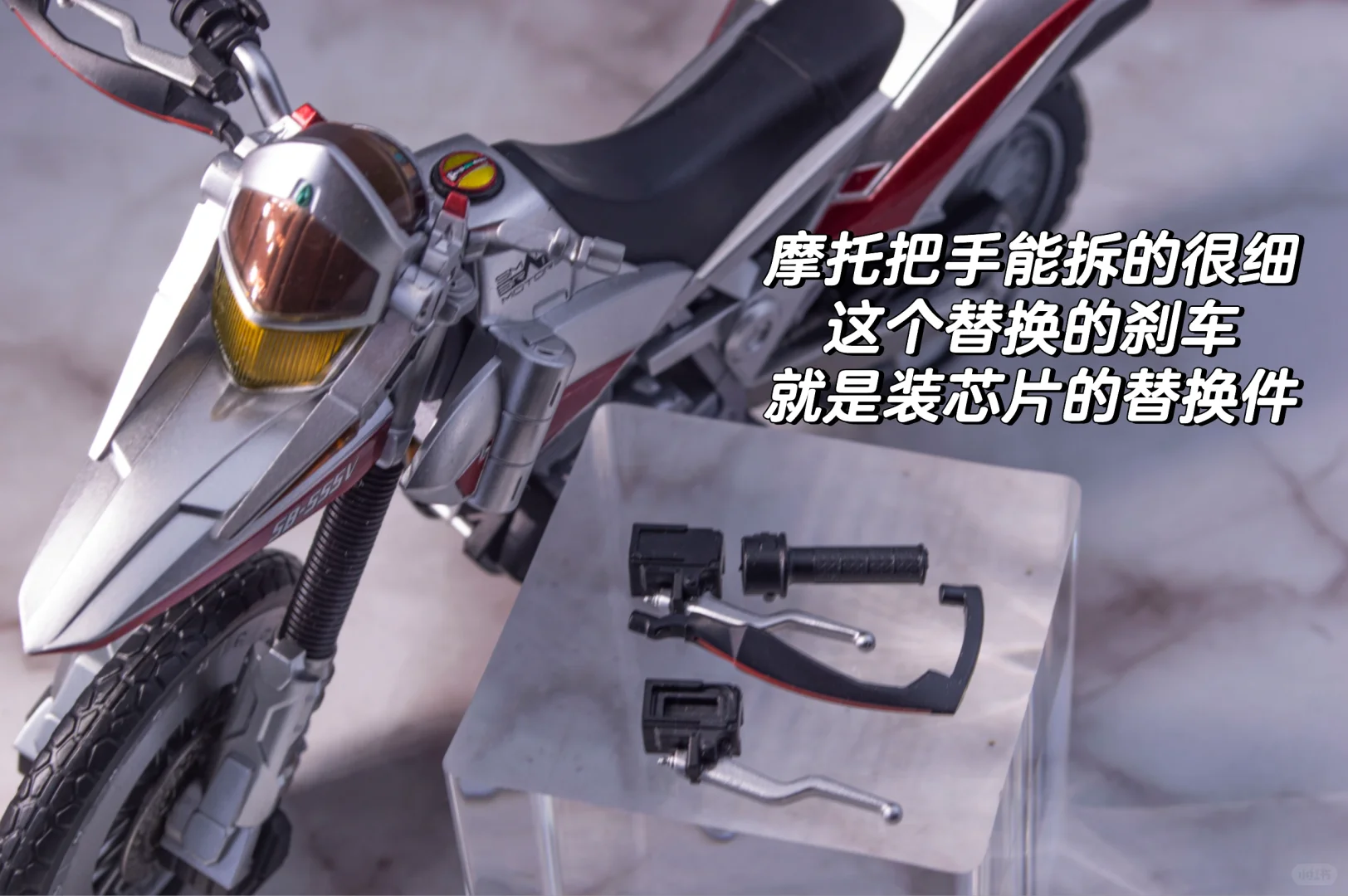 机动天马shf 可玩性还不错吧 大概吧?