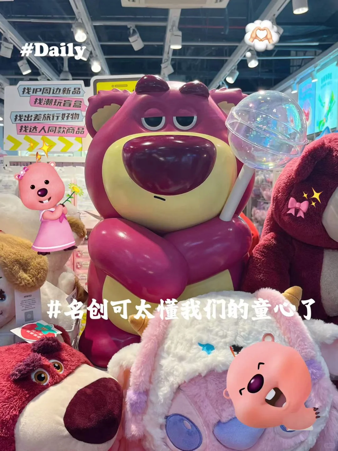 PLOG | ?勇闯自媒体的第二天 | 一起奔赴