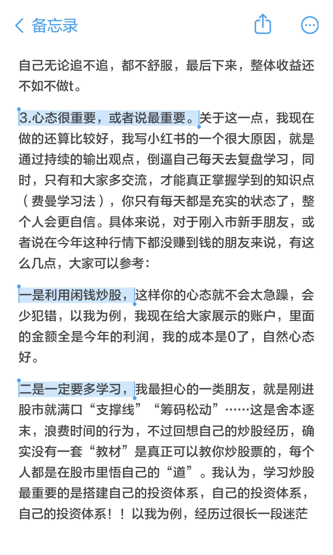 如何看当前的锂矿股