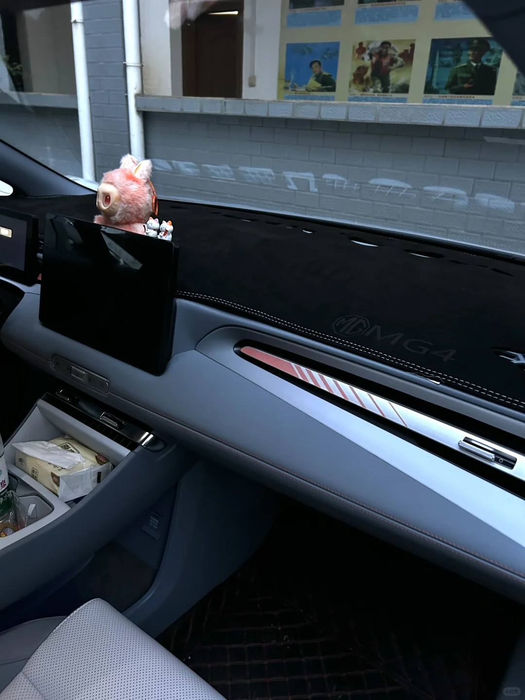 mg4提车一个月我买了哪些‖好物分享