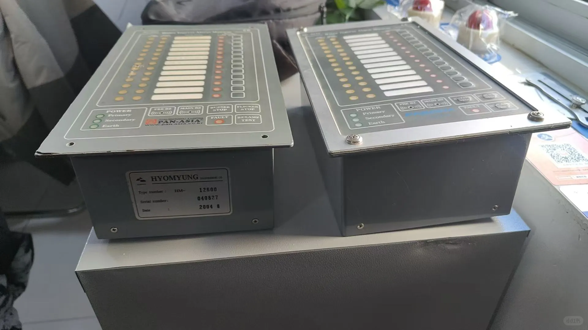 水侵入报警系统