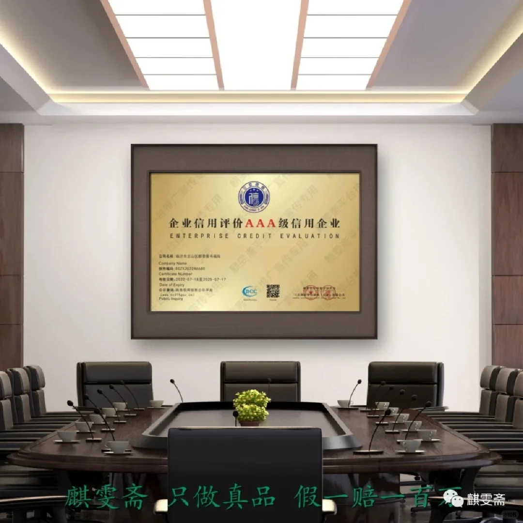 中国建筑节能协会建筑节能技术推广工作委员