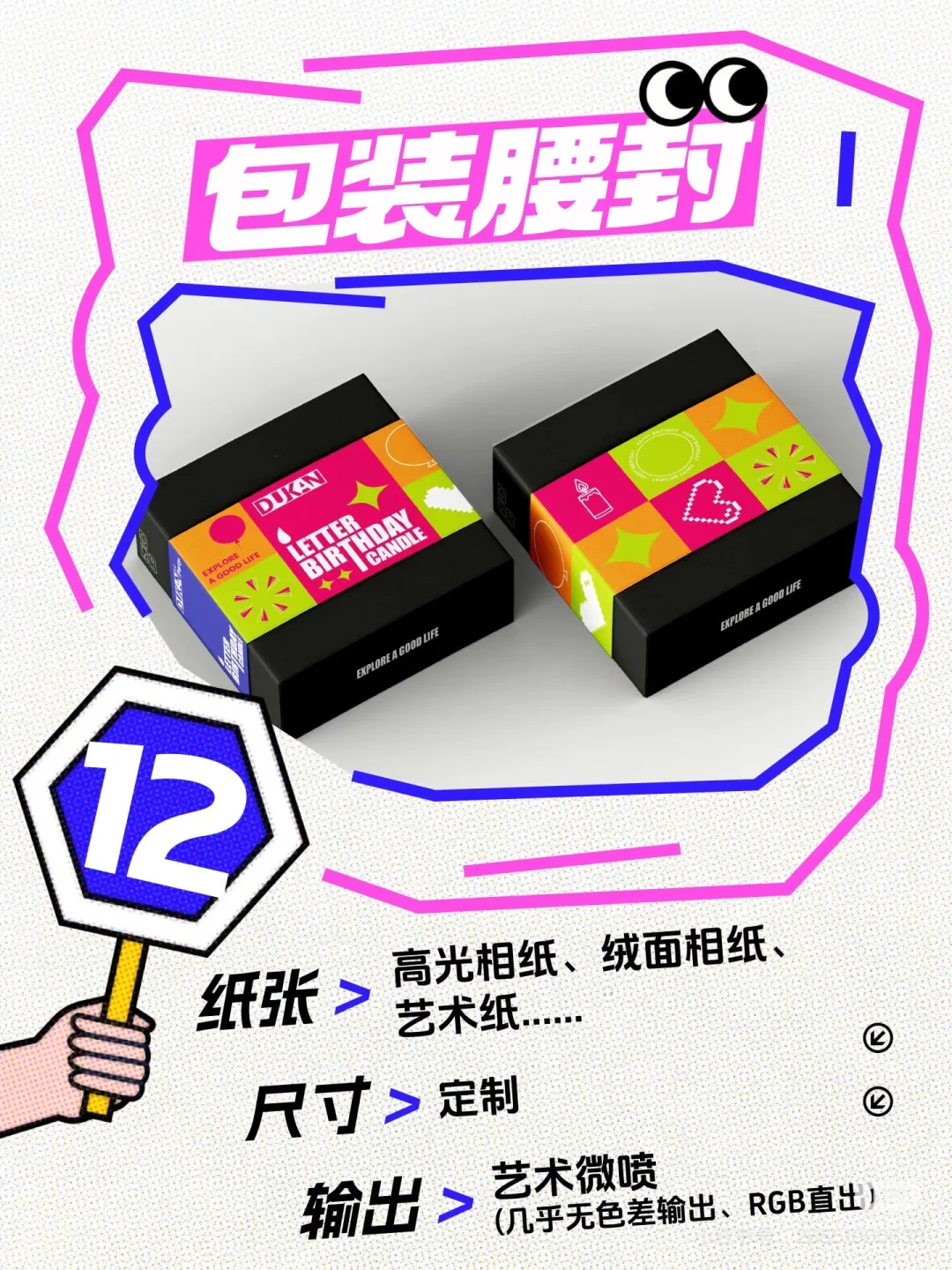 艺术微喷16种打开方式✨