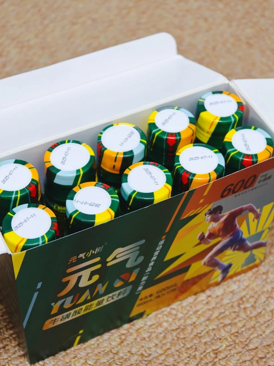 早八党必备的mini能量饮?活力满满一整天