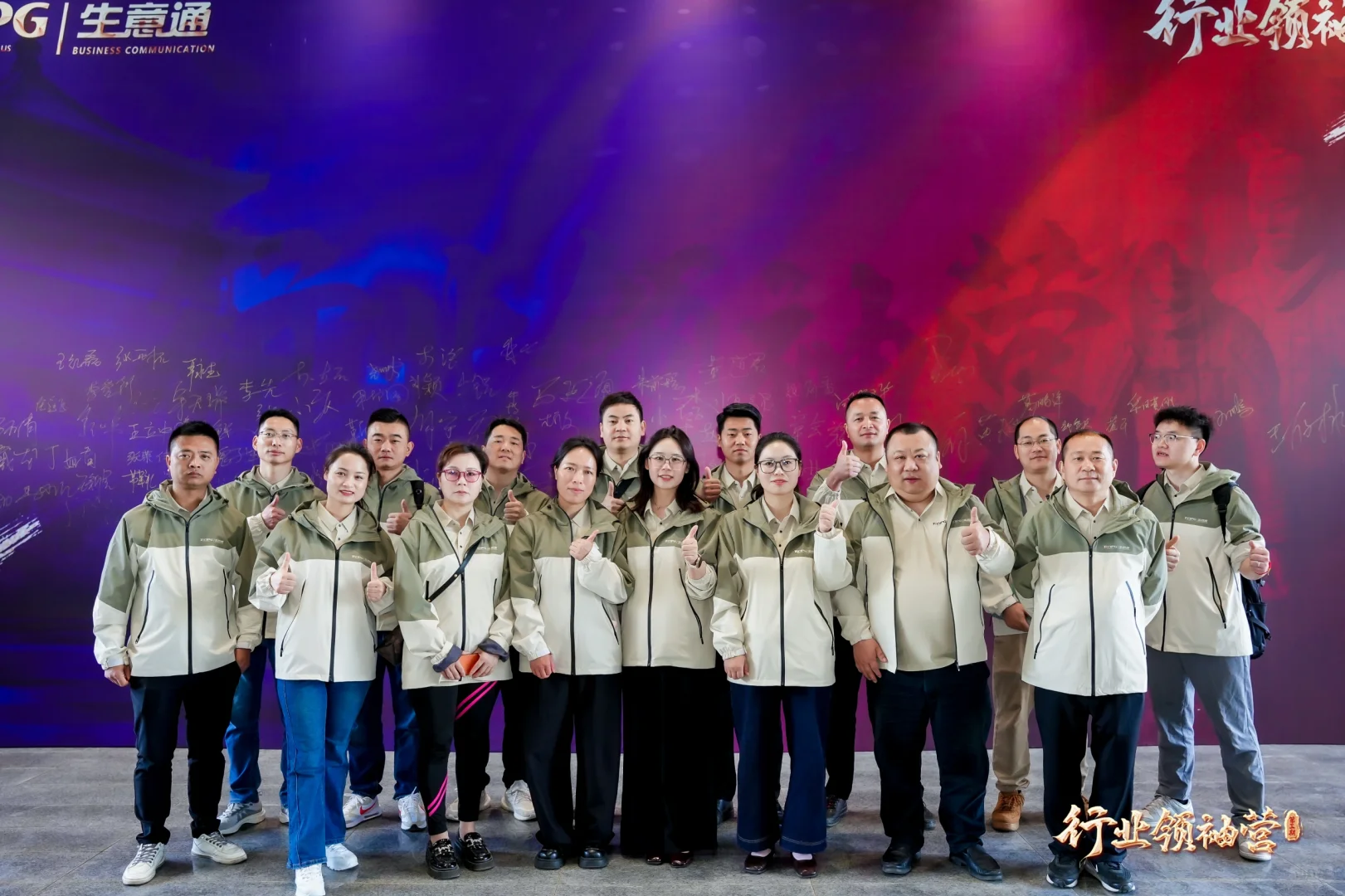 呼和浩特市行业领袖营会议跟拍摄影摄像！