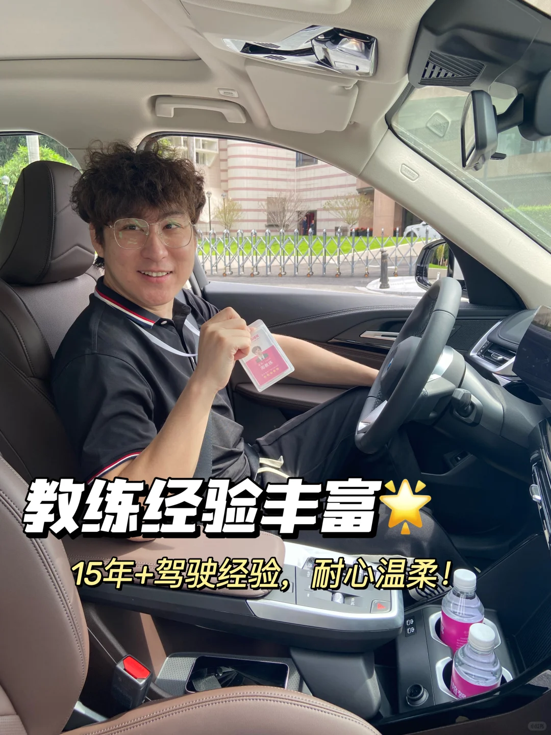 广州陪驾｜开宝马 iX1 练车是什么神仙体验✨