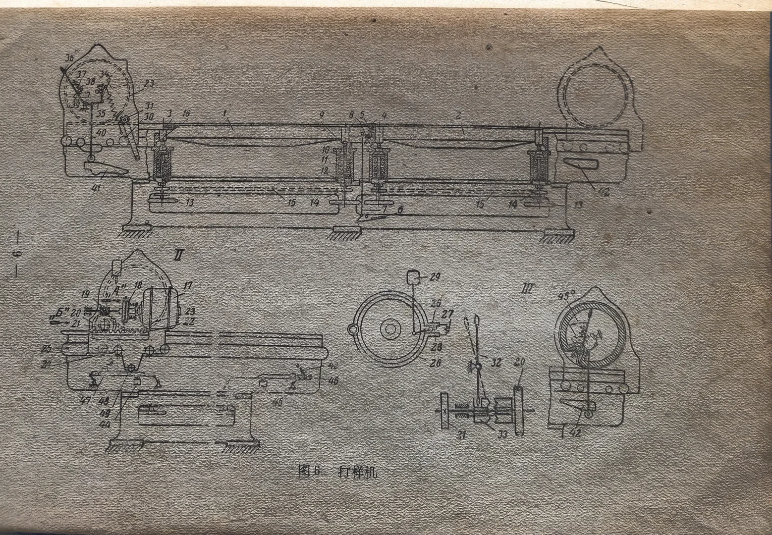 石版印刷（版画）