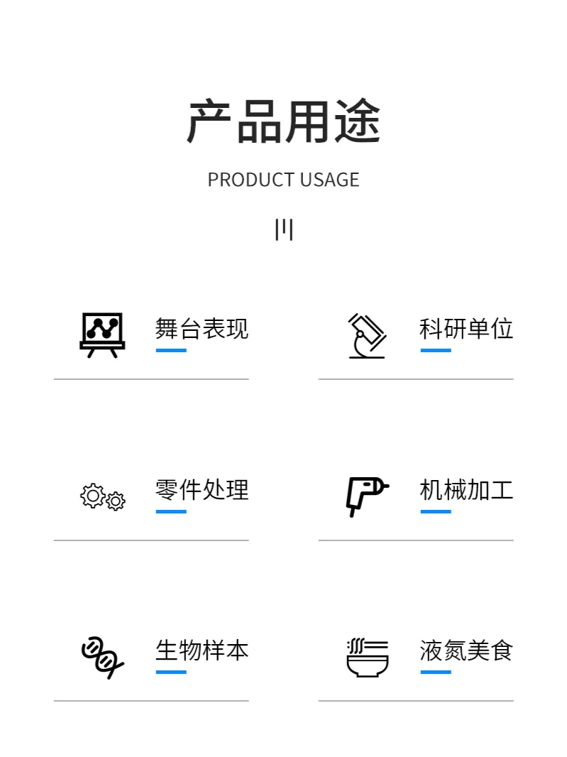 好物分享 | 真空隔热的液氮罐