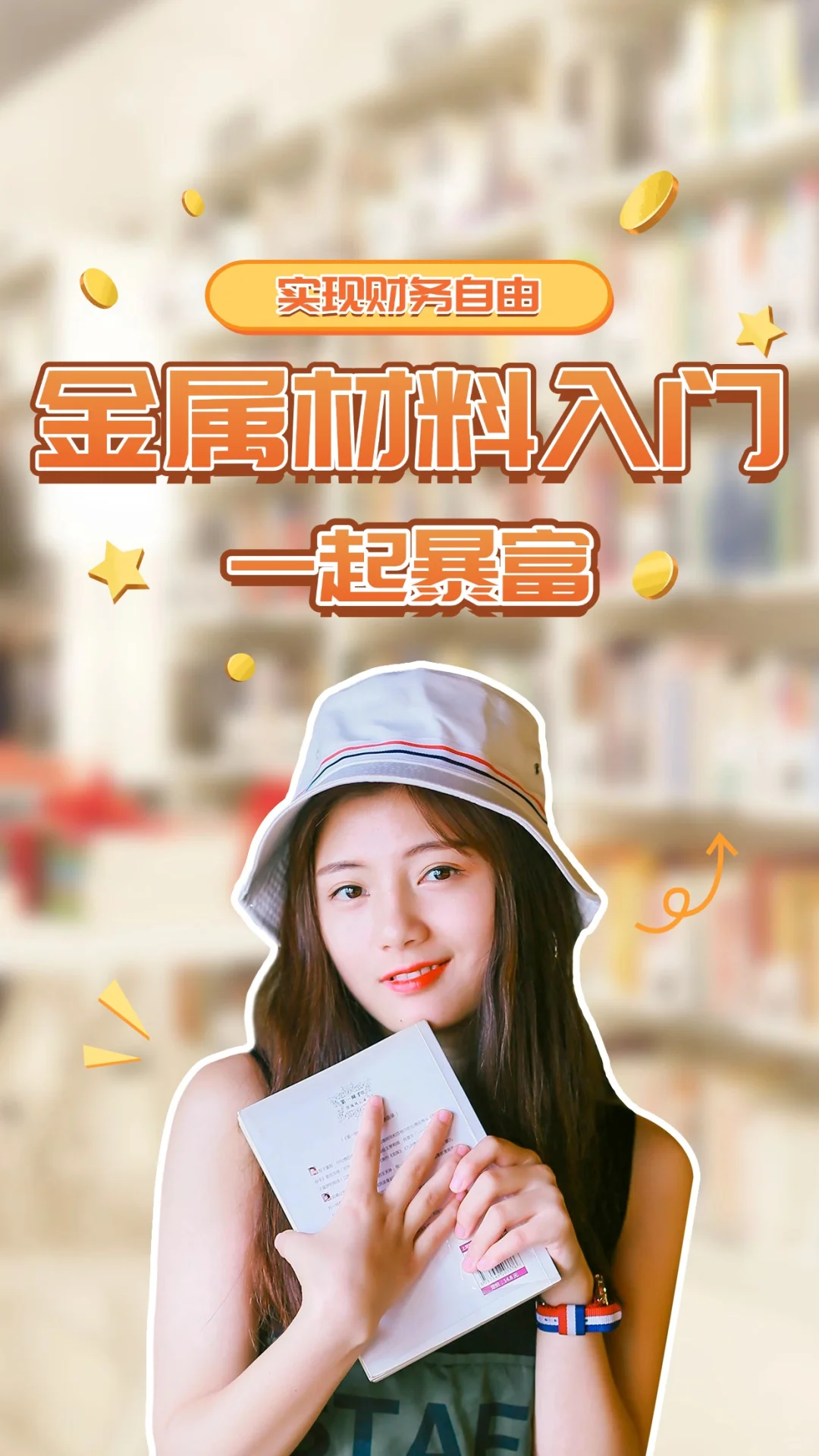 锡靶材光伏电极镀膜