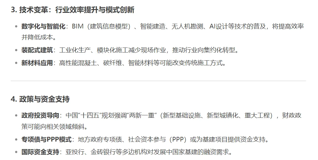 土木回暖！！！