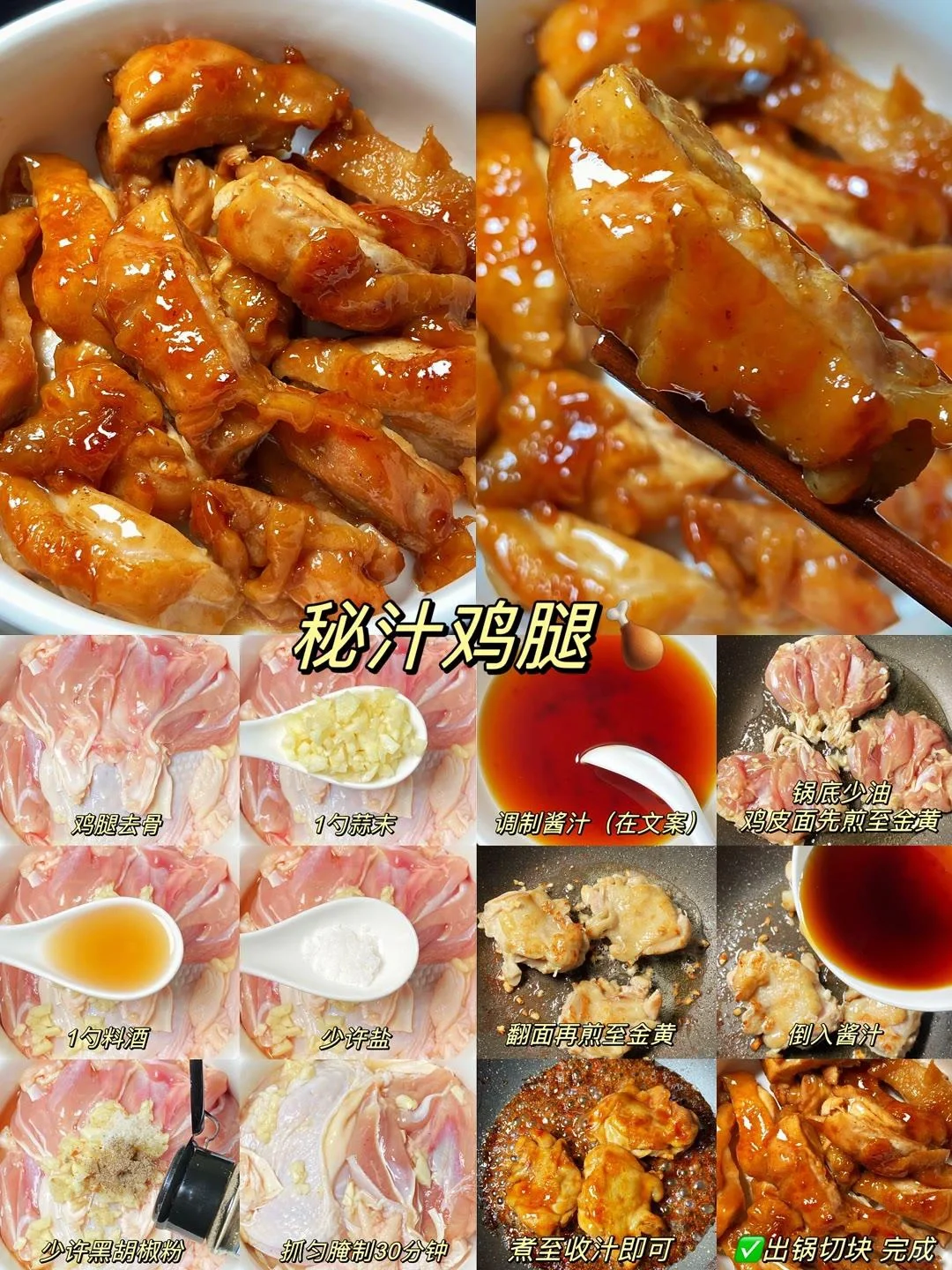 这是谁研究的，香迷糊了⁉️