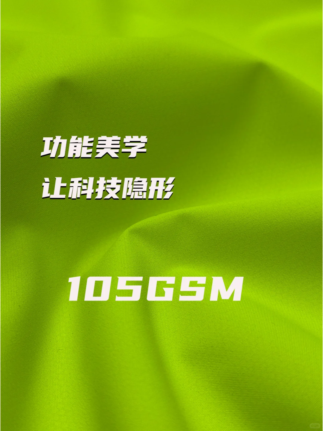 ?️当冲锋衣开始「呼吸」|蜂巢膜黑科技