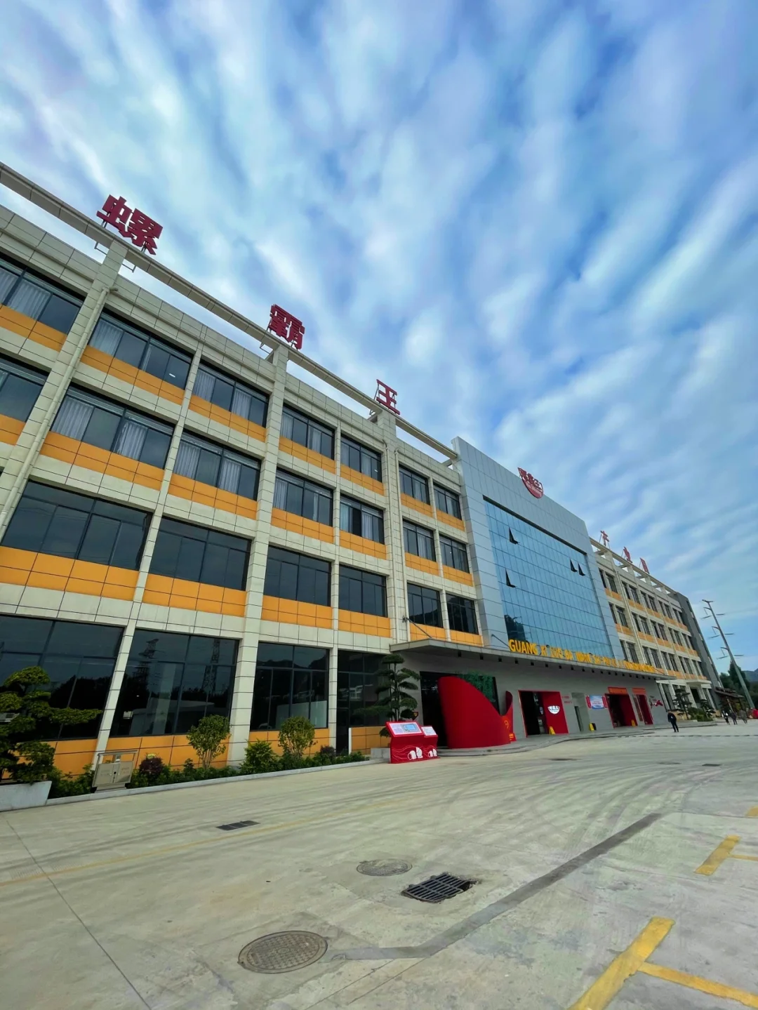 带大家参观——柳州螺霸王螺蛳粉生产线（二）