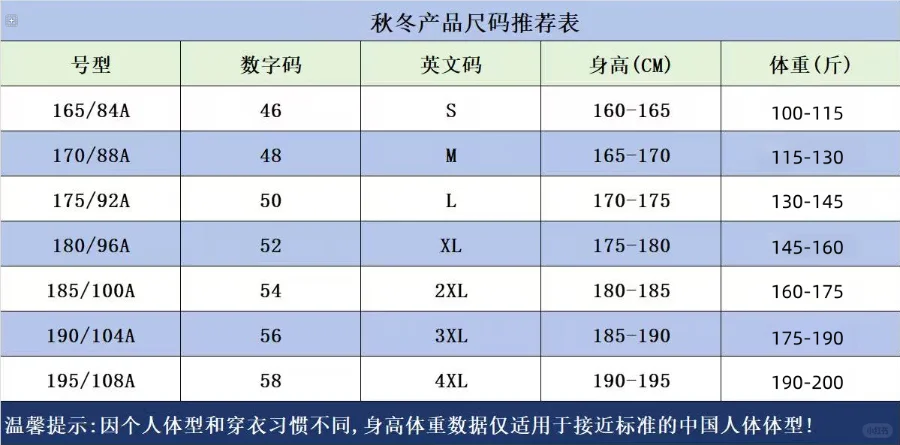 户外抓绒防泼水软壳外套