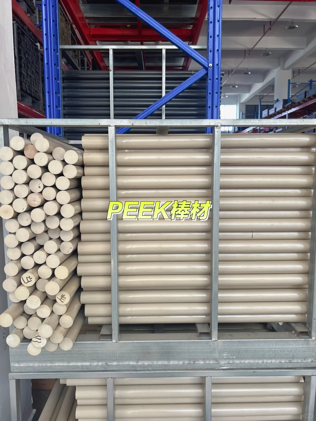 PEEK（聚醚醚酮）棒材