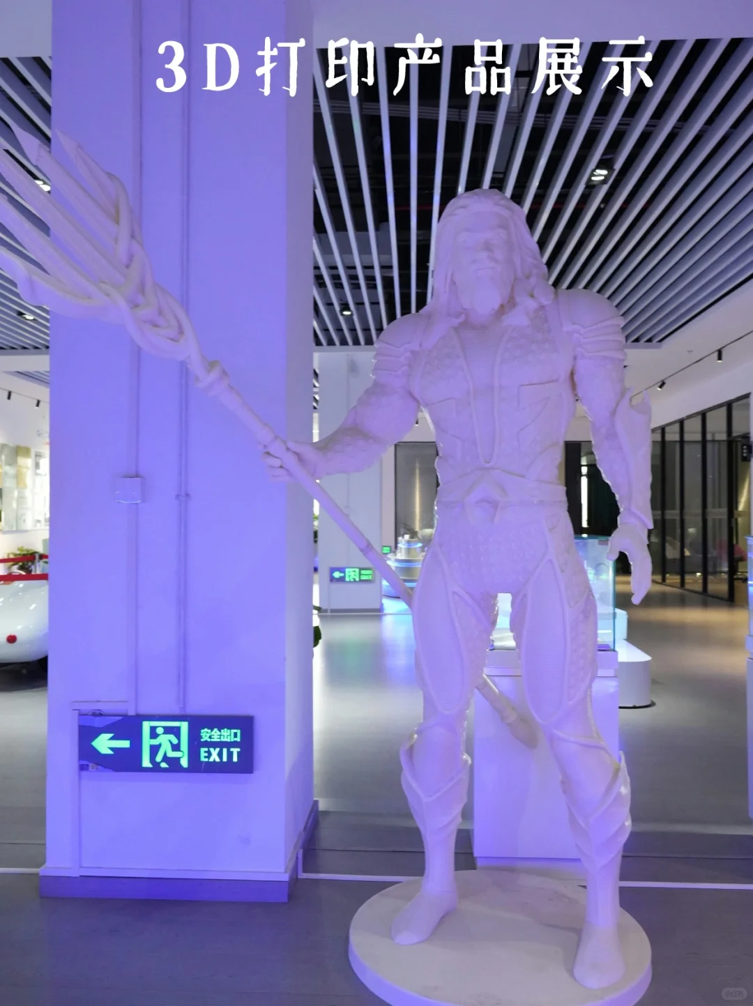 打印超大型产品，瑆源3D打印工厂