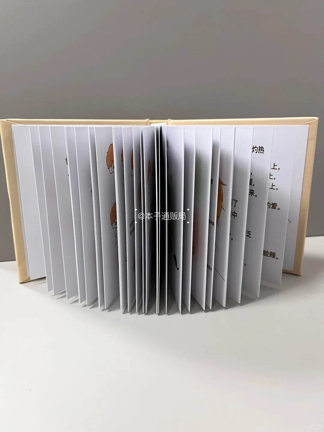 最适合同人本的装订方式-蝴蝶?精装！！