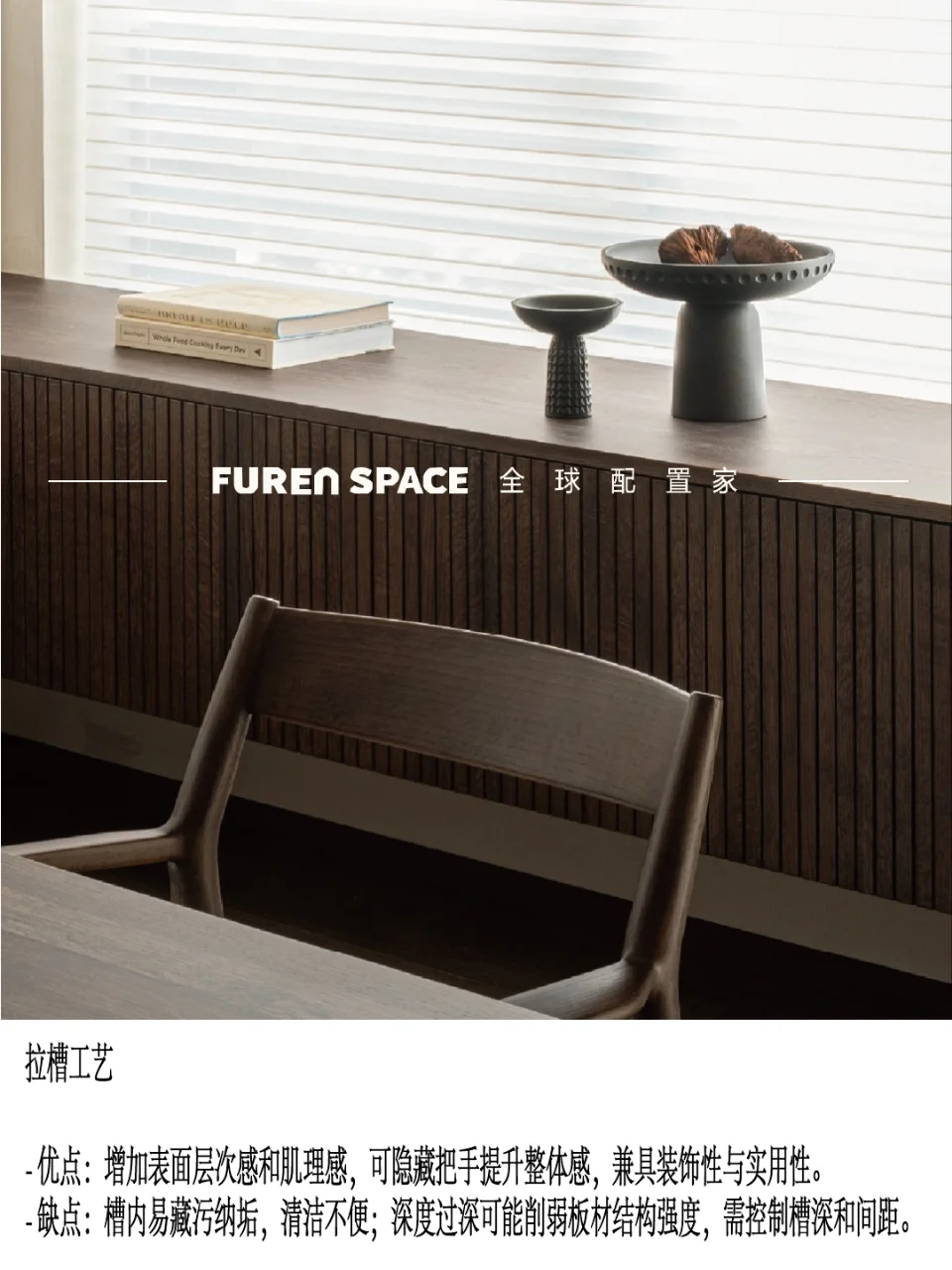 全屋定制7大工艺!看完秒懂避坑又省钱!