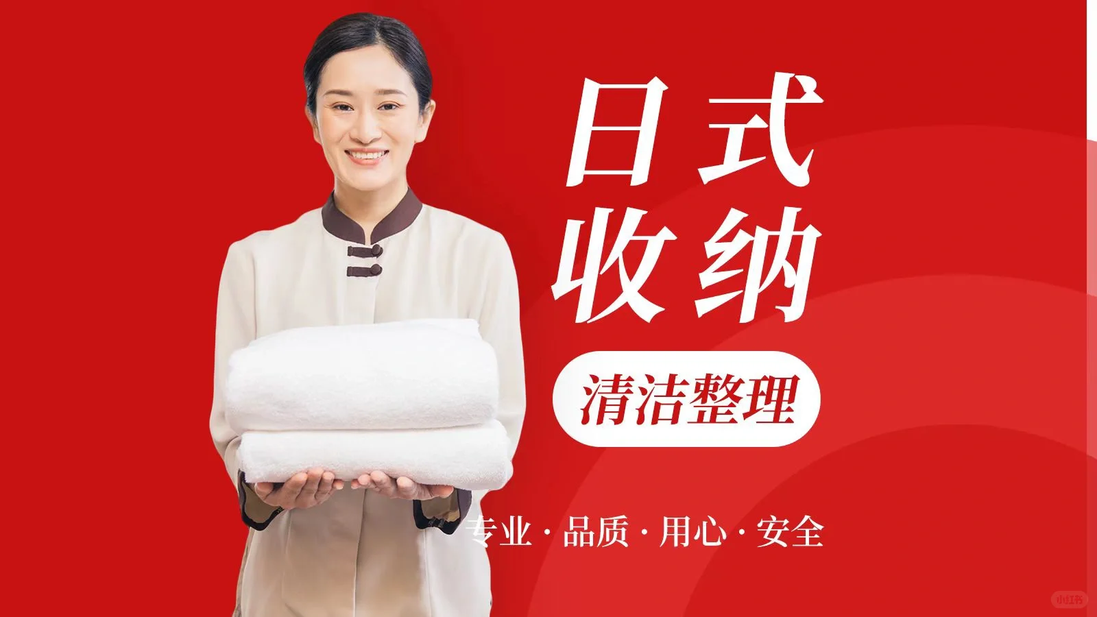 收纳小知识分享,希望对大家有用