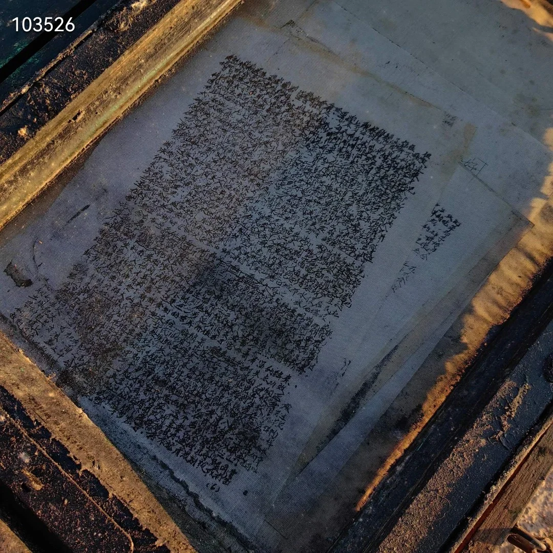 文化牌油印机收藏展览影视直播道具