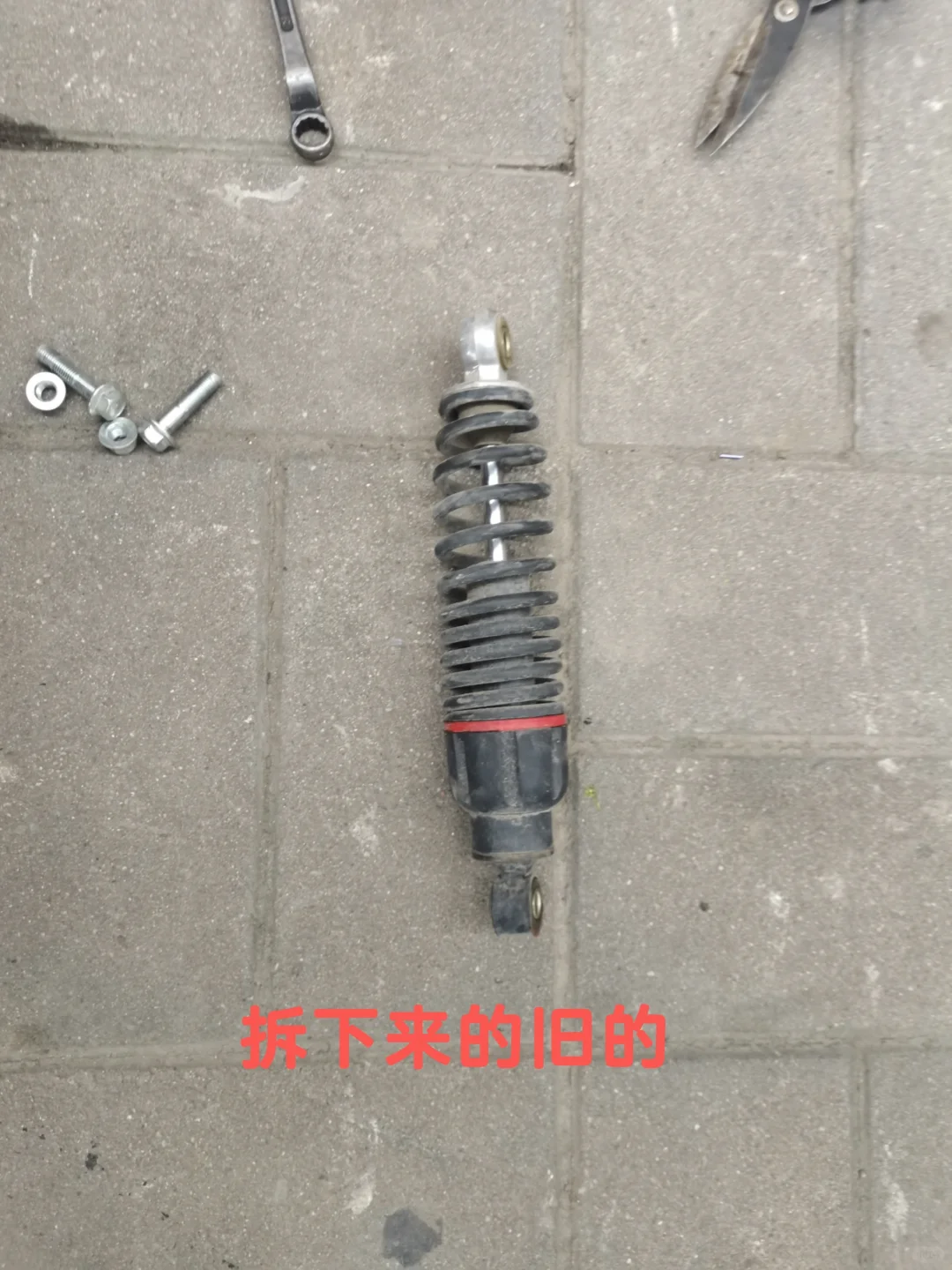 宝鸡换雅迪电动车后减震一对150元