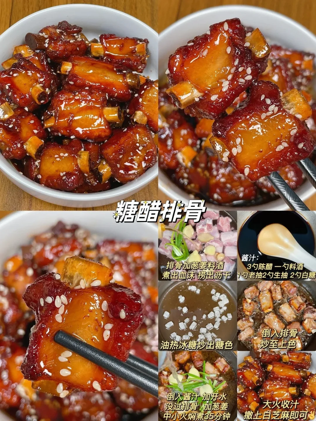 任何人没吃过这9个菜我都会伤心的OK?