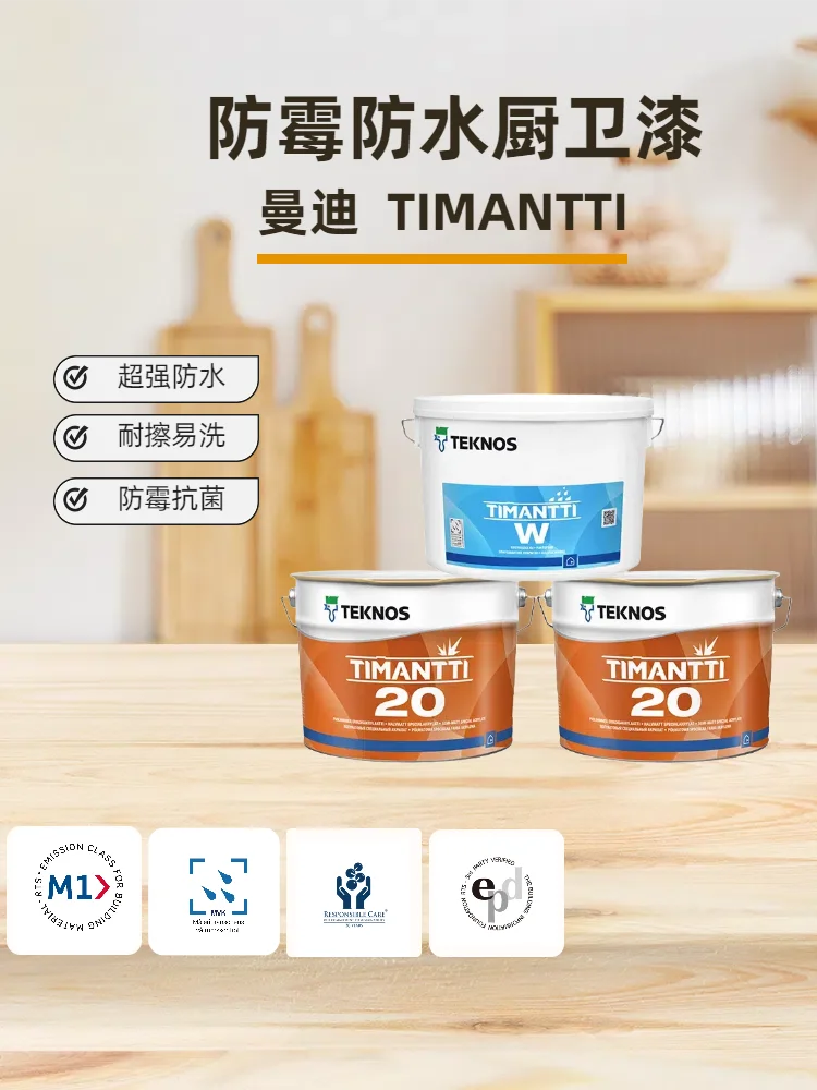 南方人速存,梅雨季防潮防霉神器!