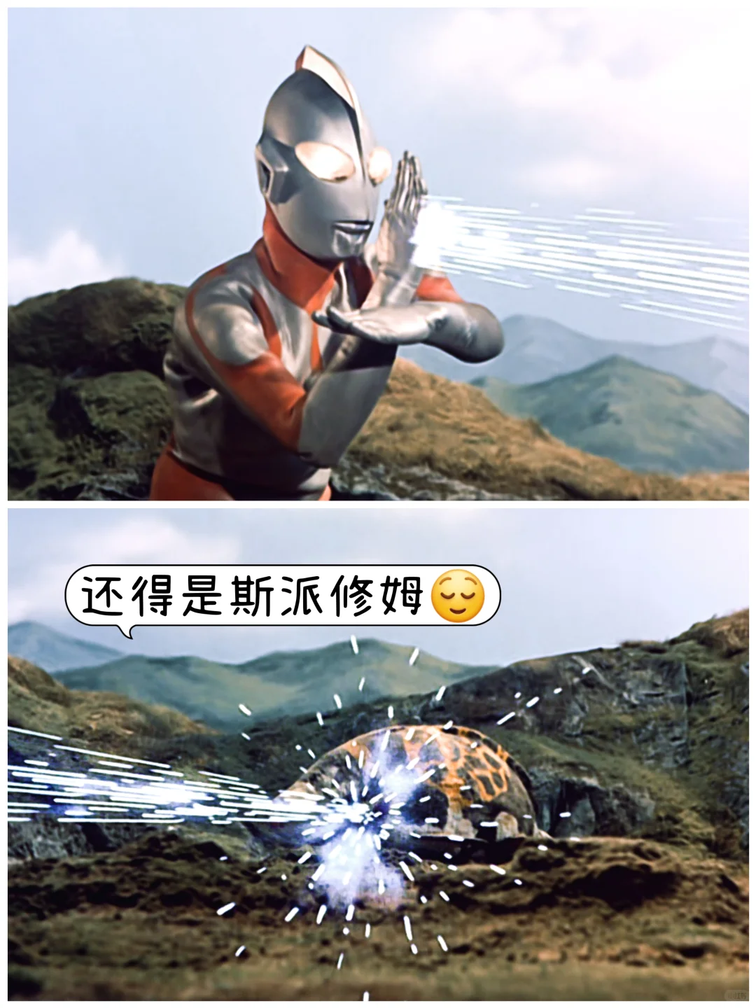 怪兽图鉴｜它就这么轻松的破解了八分光轮