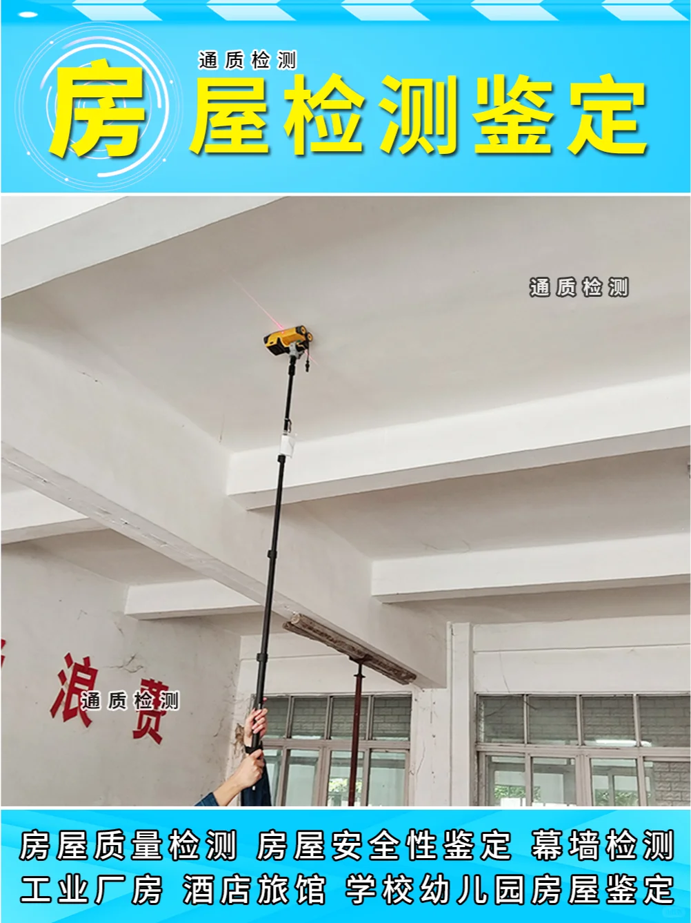 金山区提升幕墙节能性能的策略与方法