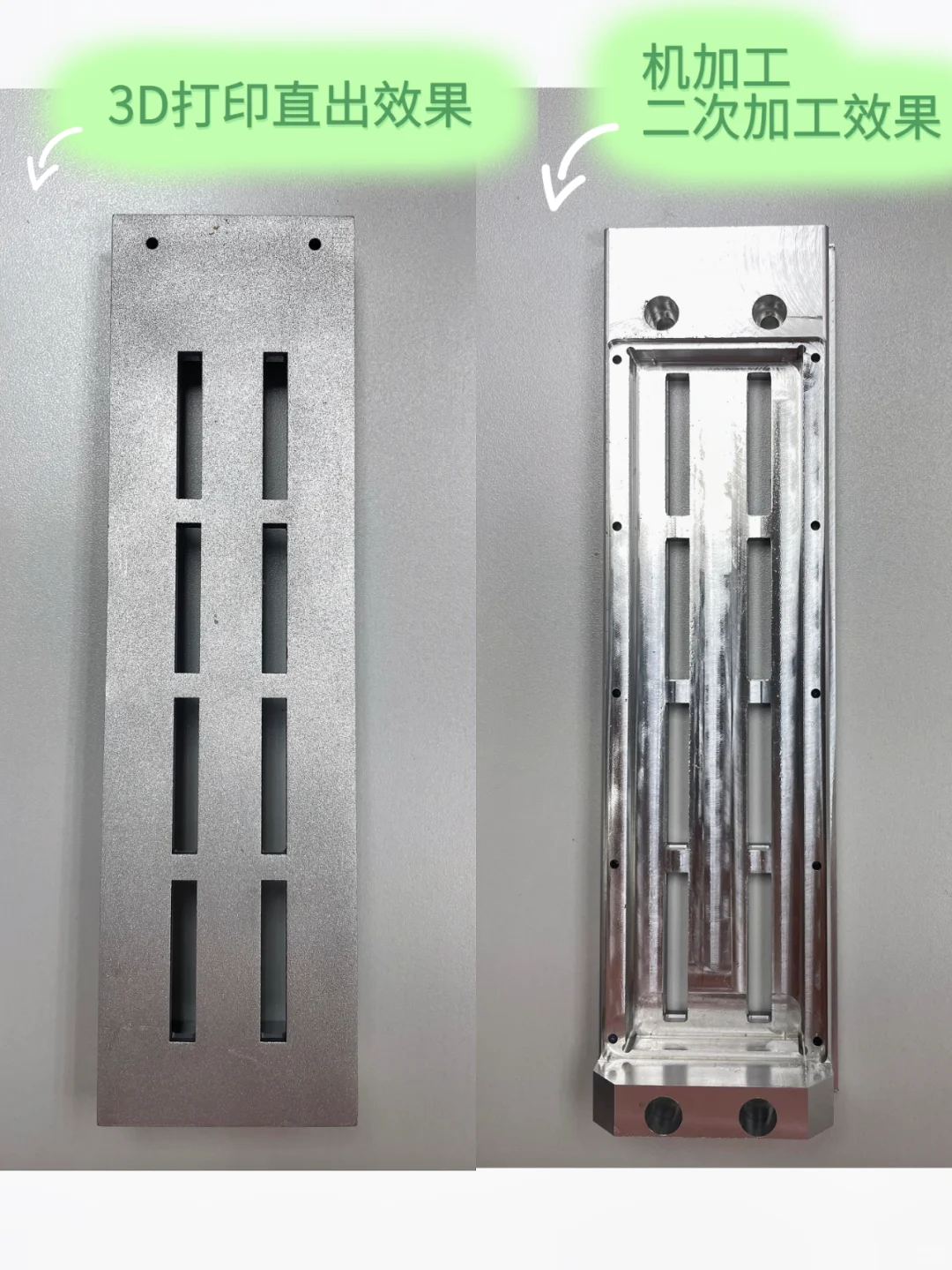 3D打印金属直出和经过二次加工的效果对比！