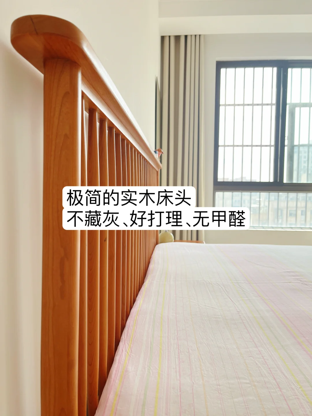 我的家很简单,很养人,让我能量满满。