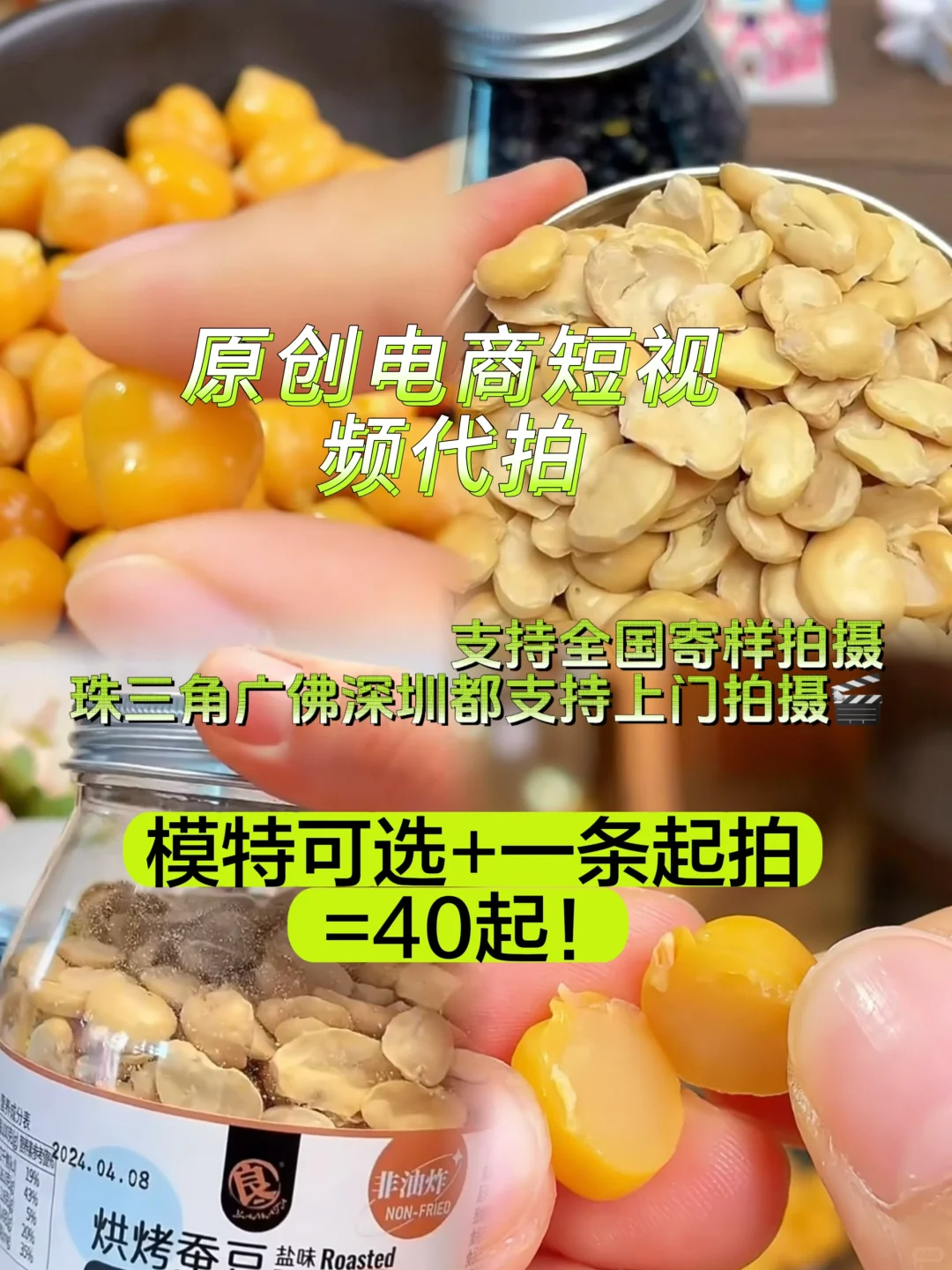 工厂生产线的拍摄需要怎么规划镜头