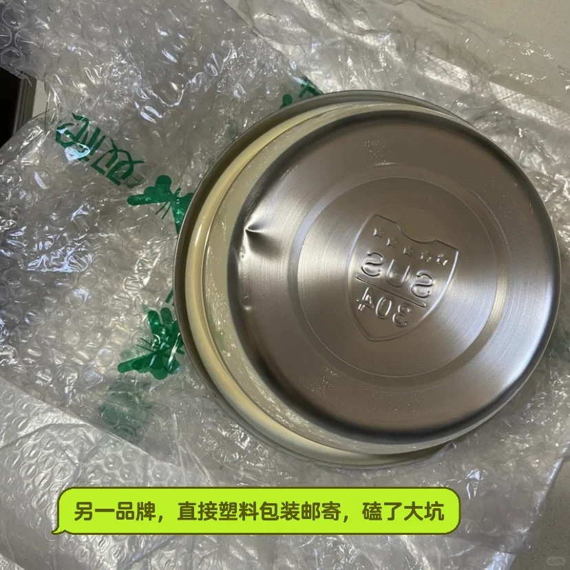 304不锈钢盆 26cm