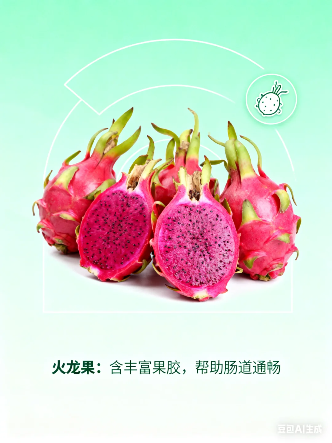 促进肠道蠕动六种食物