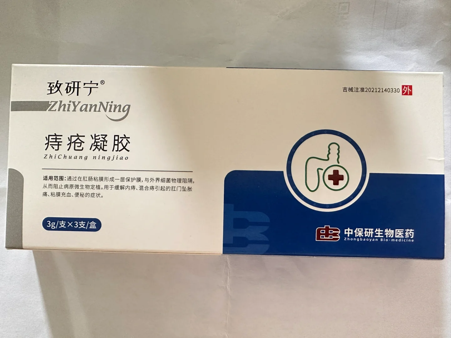 #医药 #电商 #器械