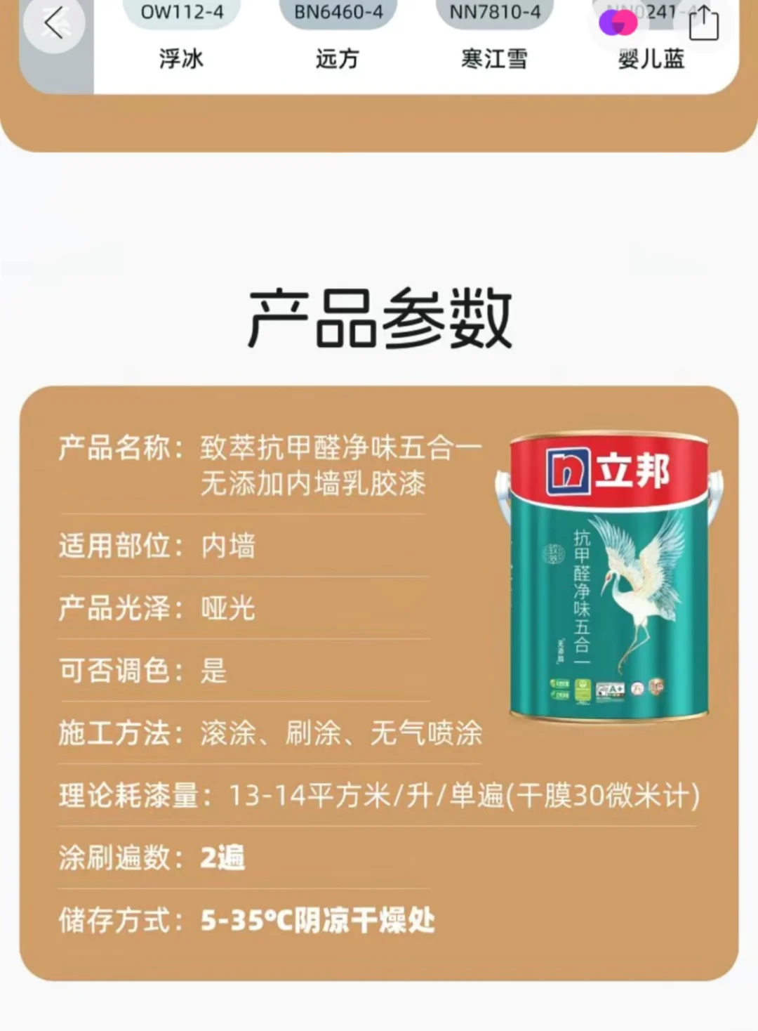 冲啊！只需要1000出头！