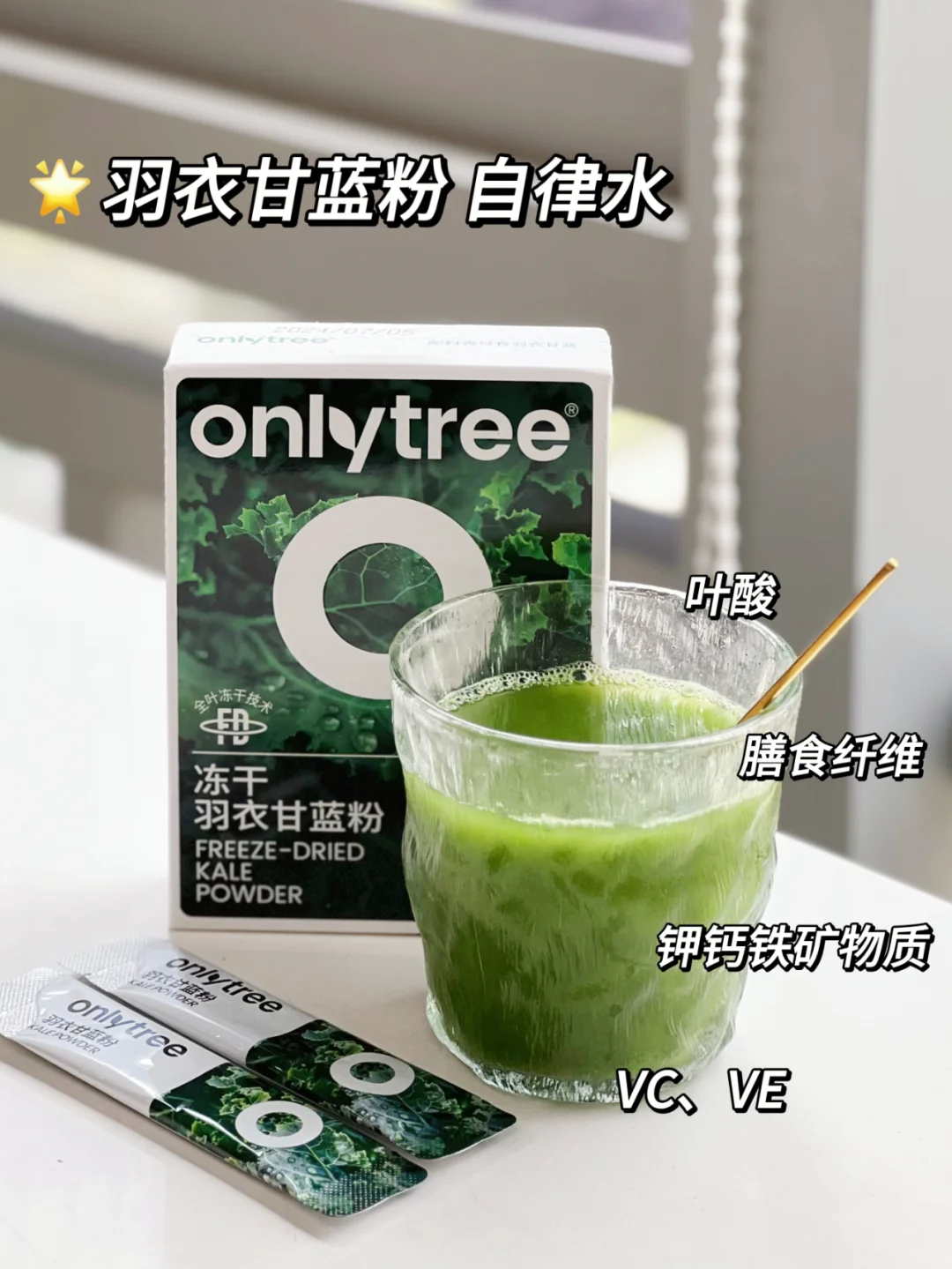 4款多巴胺果蔬汁！什么人适合喝？干货码住