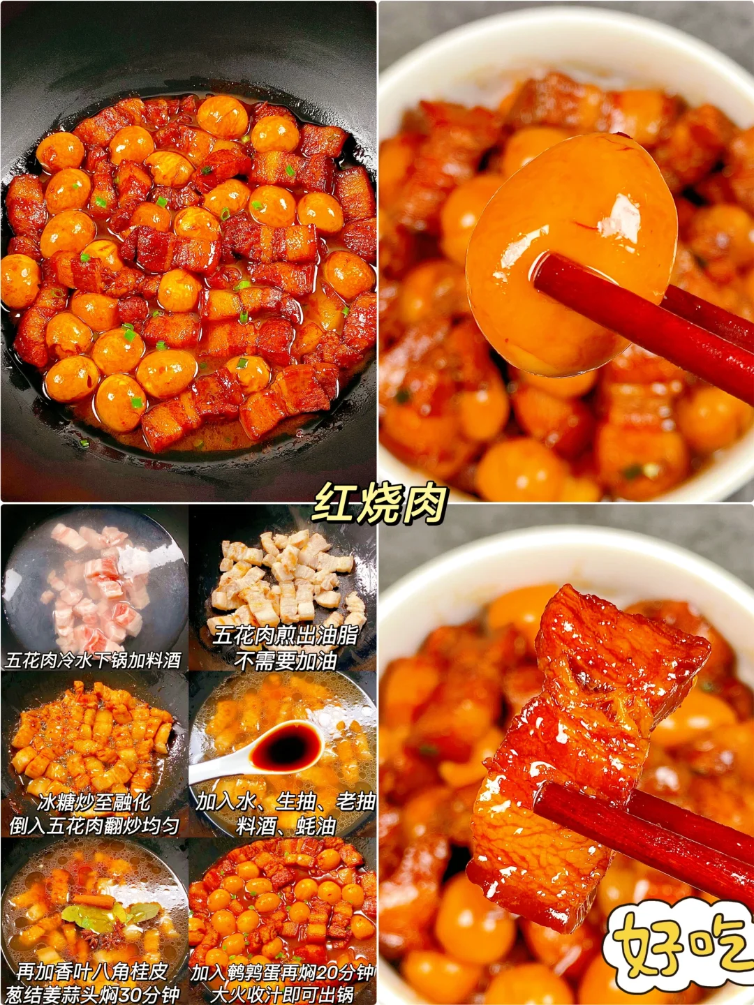 肉食爱好者慎入‼️这12种肉的做法巨好吃