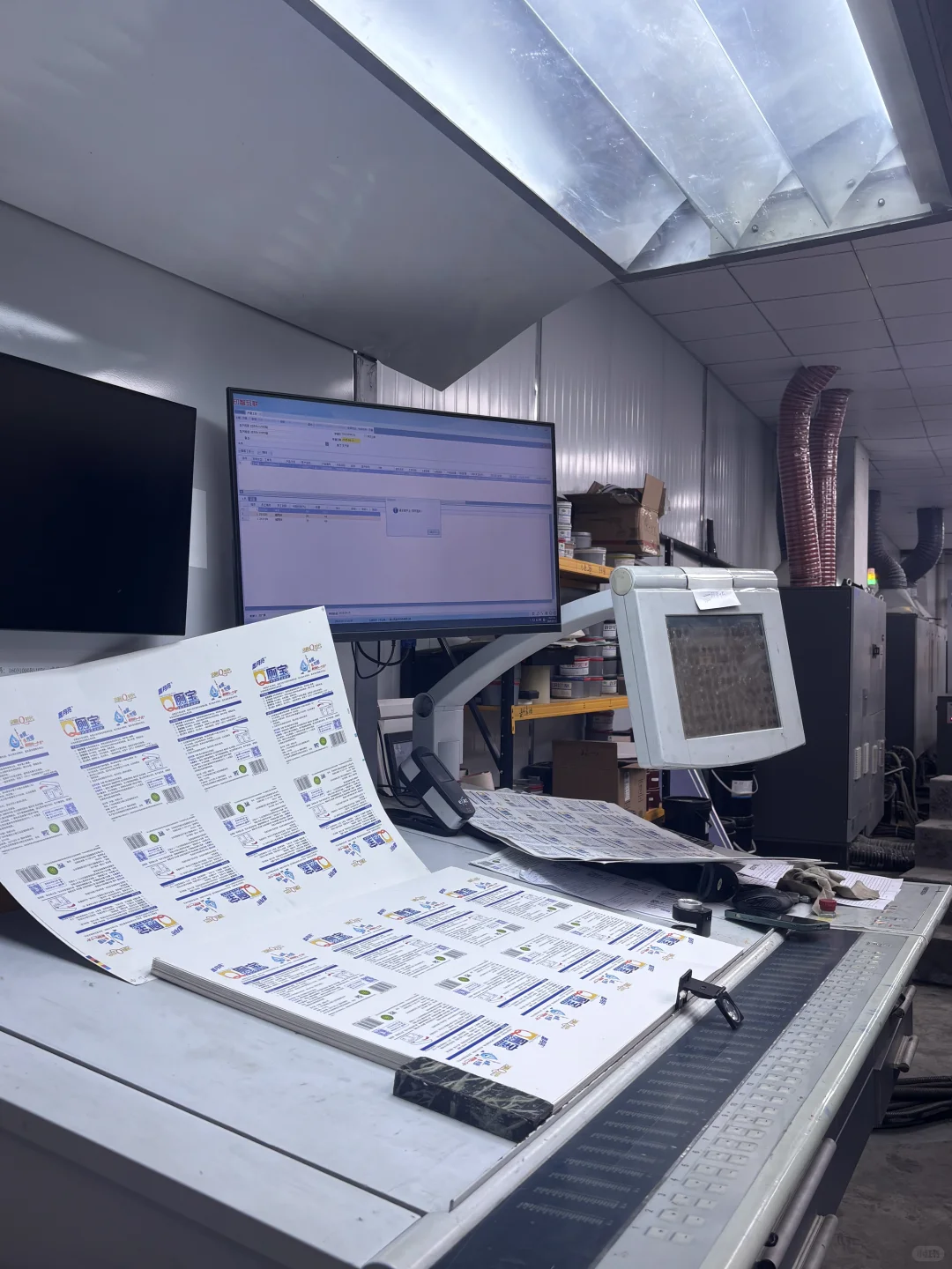 ?带大家看看印刷厂的日常～
