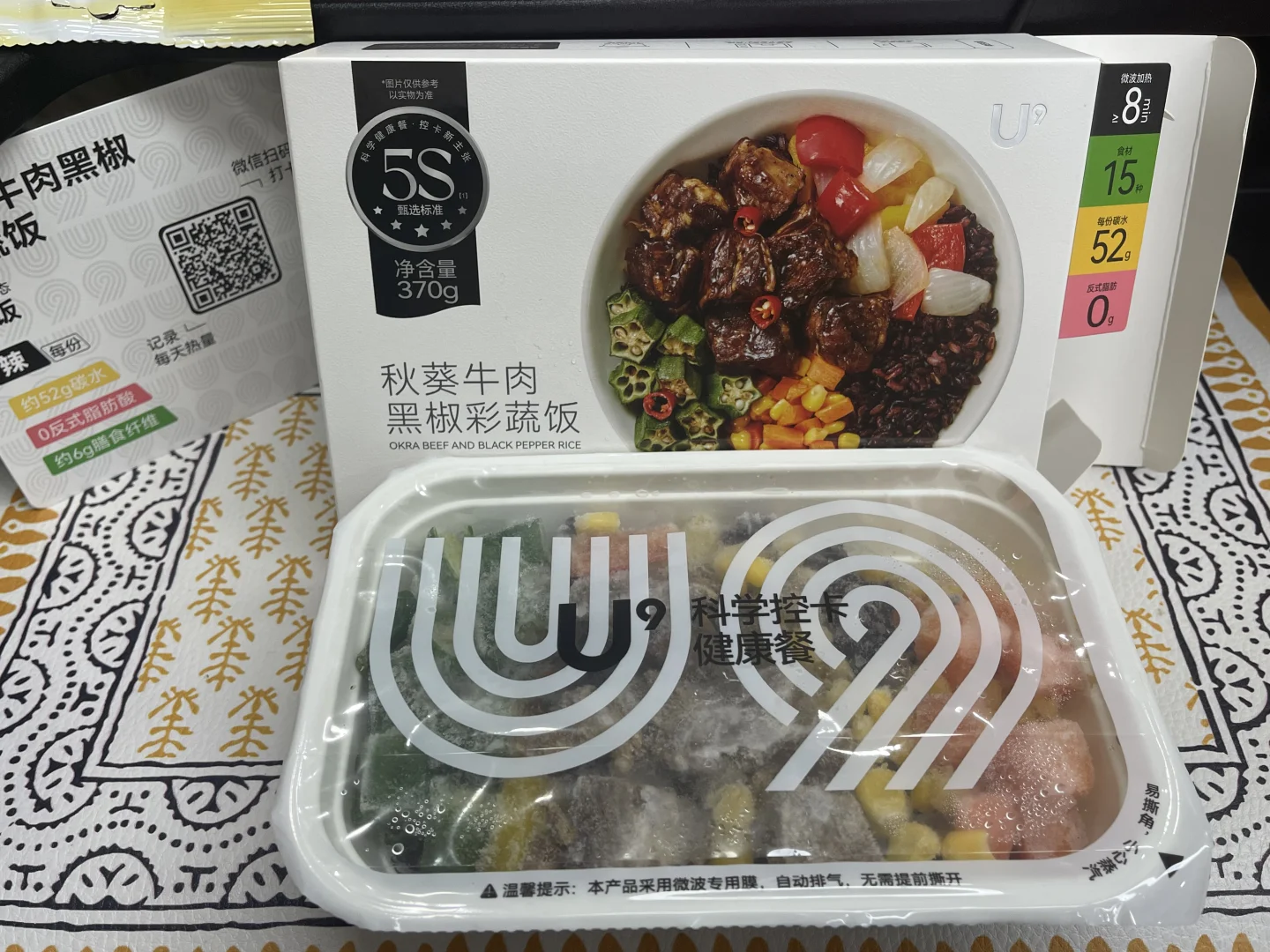 震撼…实物和图片也过于相符了吧…